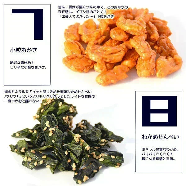 ＜400g 8種のパリポリミックス＞ バナナチップス ドライフルーツ