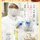 （納期2週間）奇跡の一粒すっぴん餃子100個 絶品タレ不要味付き