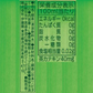 【送料無料】伊藤園 お〜いお茶 1000ml×2ケース/24本