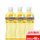 コカ・コーラ アクエリアス ビタミン 500ml 24本×2箱（計48本） スポーツドリンク  熱中対策 水分補給 ビタミン ミネラルクエン酸 ビオチン