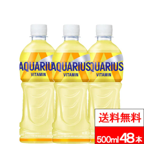 コカ・コーラ アクエリアス ビタミン 500ml 24本×2箱（計48本） スポーツドリンク  熱中対策 水分補給 ビタミン ミネラルクエン酸 ビオチン