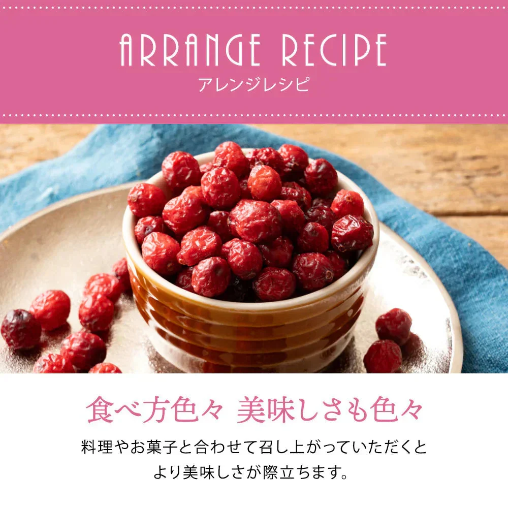ドライフルーツ ドライクランベリー 700g クランベリー [ 送料無料 ラトビア産 大容量 お徳用 業務用 お取り寄せ ドライフルーツ 製菓 おやつ お菓子作り フルーツ 製菓材料 ]