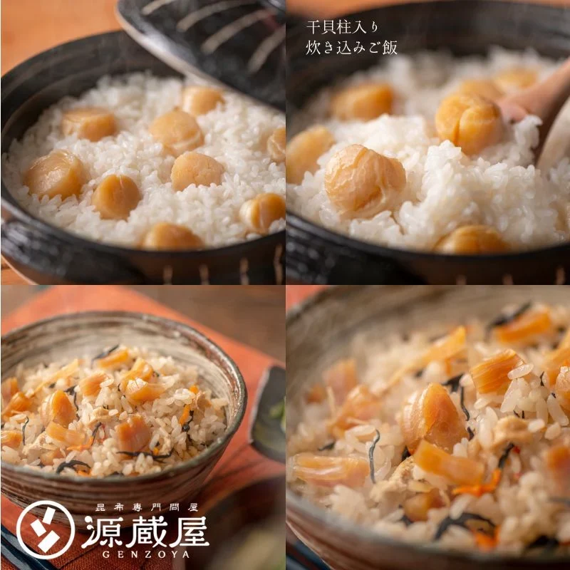[1袋]干し 貝柱 ホタテ ほたて 帆立 貝柱 乾貝柱 300g 天然 SAサイズ 1等 オホーツク海産 炊き込みご飯