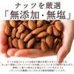 スイーツ 送料無料 ブラウニー【ようこそ異次元ナッツの世界へ】贅沢ナッツ ごろごろ ナッツナッツブラウニー [ 詰め合わせ  焼き菓子 かわいい プチギフト ]