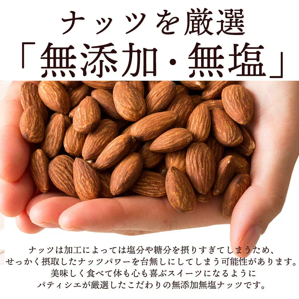 スイーツ 送料無料 ブラウニー【ようこそ異次元ナッツの世界へ】贅沢ナッツ ごろごろ ナッツナッツブラウニー [ 詰め合わせ  焼き菓子 かわいい プチギフト ]