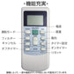 エアコン リモコン 日立 HITACHI 全シリーズ 対応 リモコン 日立製作所 設定不要 RAS RAM 白くまくん 互換 予備 汎用 代用 新品