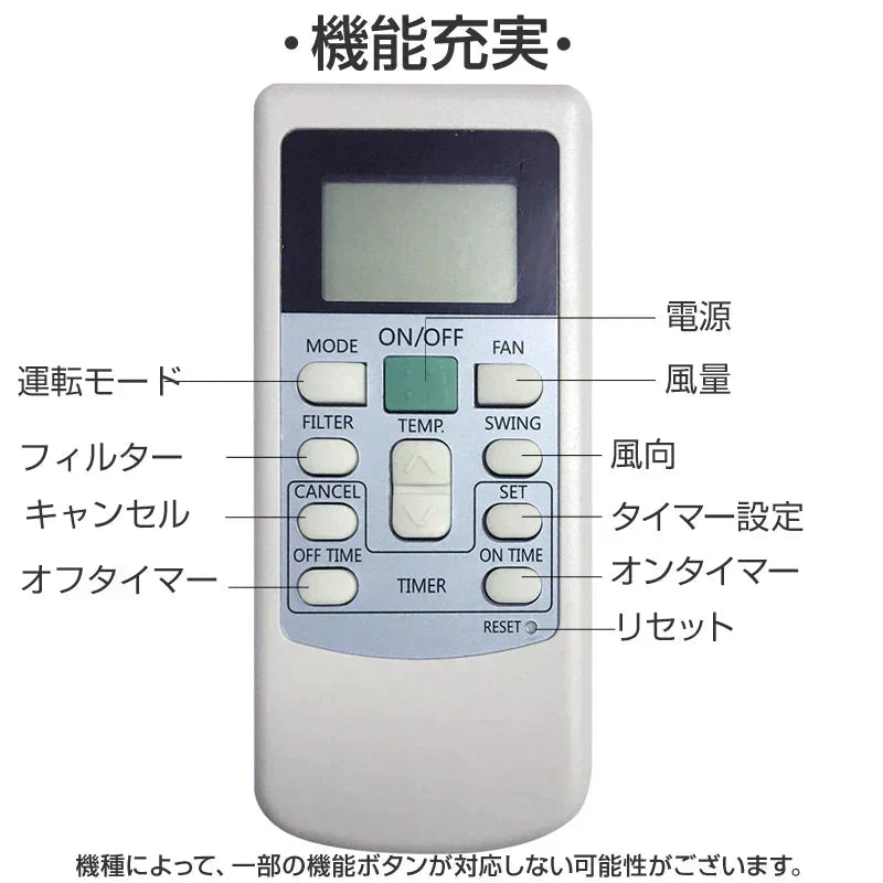 エアコン リモコン 日立 HITACHI 全シリーズ 対応 リモコン 日立製作所 設定不要 RAS RAM 白くまくん 互換 予備 汎用 代用 新品