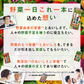 【カゴメ】野菜一日 これ一本 200ml × 48本（24本×2ケース）【送料無料】【別途送料地域あり】