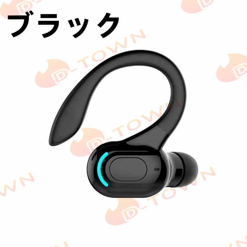 当日発送 Bluetooth ワイヤレスイヤホン 片耳 超軽量 耳掛け型 イヤホン 右耳用 ハンズフリー通話 マイク内蔵 iPhone/Android適用 s010A(ブラック)