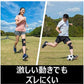 ピップ【プロフィッツ（膝用）（Mサイズ）】薄型圧迫サポーター スポーツ用 負担軽減