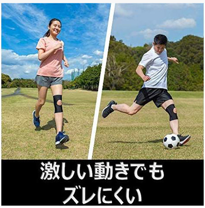 ピップ【プロフィッツ（膝用）（Mサイズ）】薄型圧迫サポーター スポーツ用 負担軽減