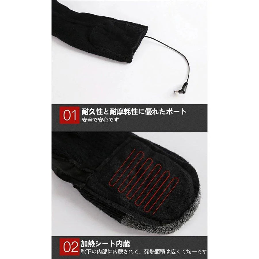 即納商品 電熱ソックス 電気靴下 4000mAh 最高65℃ 両面発熱 5-9時間持続使用 USB充電式 水洗い可 ヒーター バッテリー付属 暖かい靴下 厚手 冬用 防寒 保温 w291B(グレー)