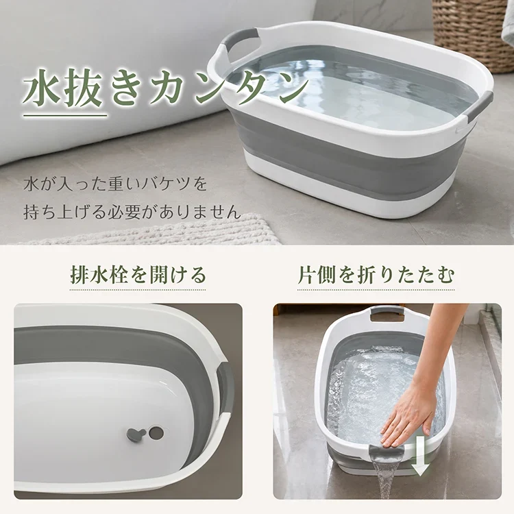 折りたたみバケツ ソフトタイプ 洗い桶 ペット用品 排水栓付 お風呂