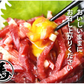 馬刺し ユッケ 送料無料 3人前 150g（50g×3パック） カナダ産国内肥育 馬刺 熊本直送 馬肉 お取り寄せ 肉