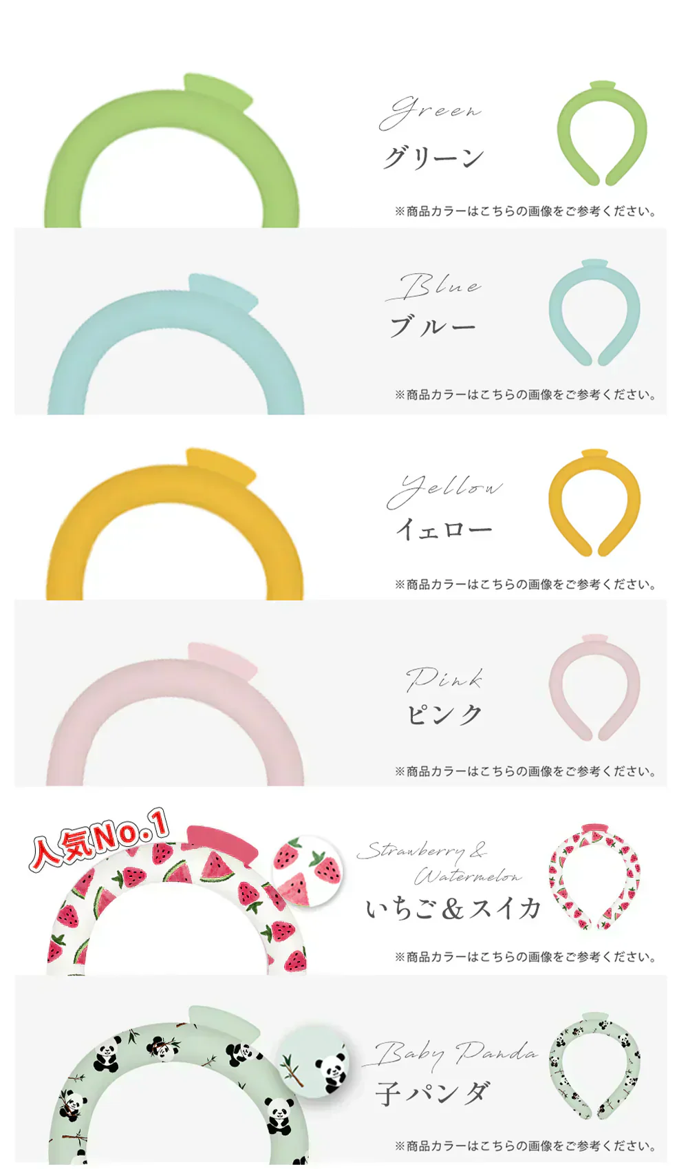 【超長冷却時間！】＼1本 Mサイズ 色がランダム出荷／アイスネックリング ネッククーラー クールネックリング 首ひんやりグッズ クール リング 冷感リング 28℃で自然凍結 長持ち 冷感 暑さ対策 熱中暑予防 通勤 通学 子ども用 女性 学生用 繰り返し使用可能