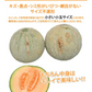 メロン 訳あり 小玉 赤肉メロン 送料無料 2玉 お取り寄せ 熊本県産 クインシーメロン フルーツ