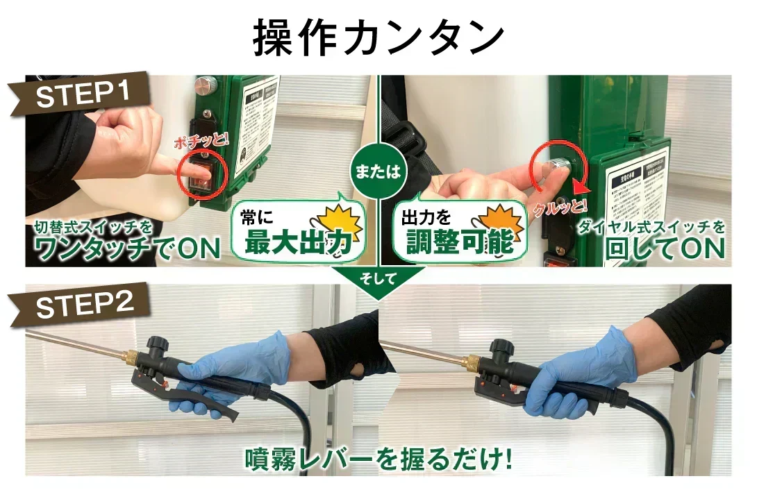 電動噴霧器 12L 【発送予定は商品詳細説明参照】 充電式 背負式 バッテリー式
