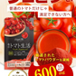 毎日トマト生活 お徳用 約5ヶ月分 200粒 トマトサプリ トマト とまと リコピン トマトパウダー 植物発酵エキス 酵素 野菜不足 食生活 美容習慣 大人の女性 美容 健康 サプリ Royal BS 送料無料 業務用 大容量 サプリメント 日本製