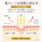 【目元のシワ隠し】アイクリーム しわ たるみ 40代 50代 60代 目元ケア リフトアップ ハリ しわ取り 目の下のたるみ 小じわ ほうれい線 エイジングケア 日本製 / トミーリッチ マジックリンクルスティック
