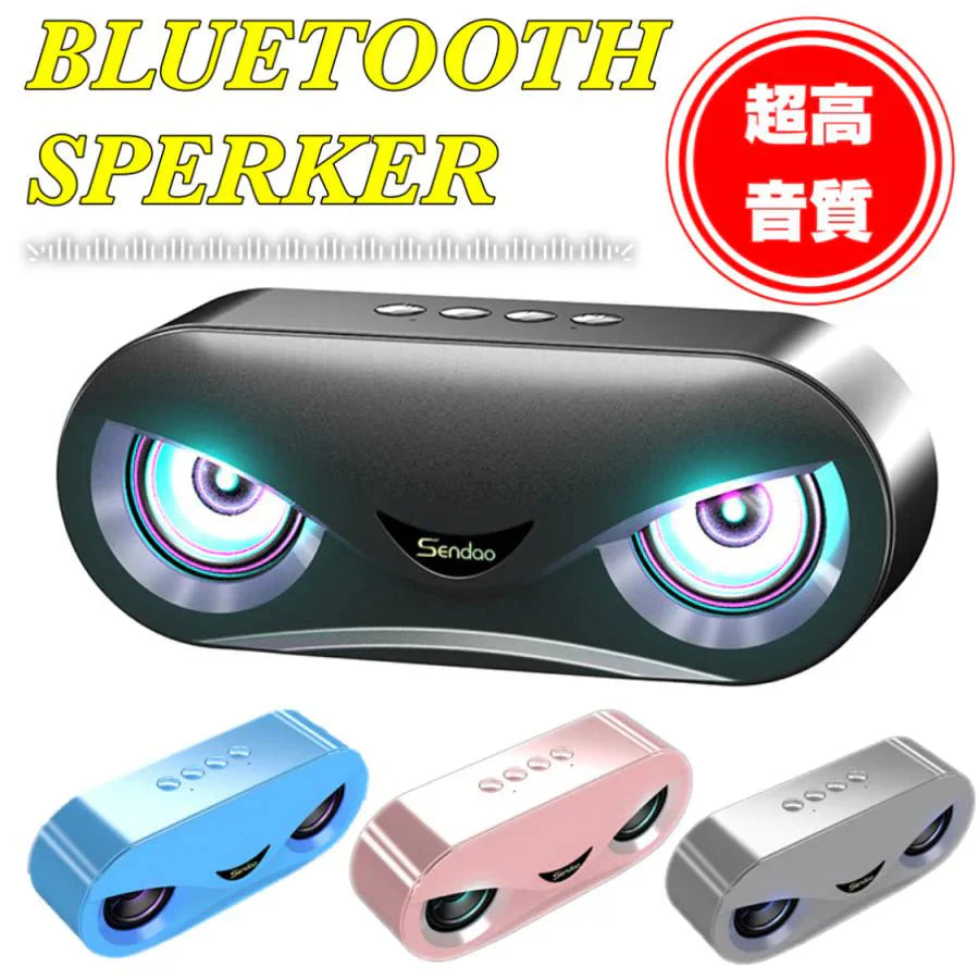 Bluetooth スピーカー デュアルドライバー/ワイヤレススピーカー/内蔵マイク搭載　大容量充電電池AH　高音質 大音量　iPhone & Android対応 w127A(ブラック)