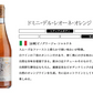 【送料無料】 自然派 ナチュール オレンジワインセット第1弾[750ml×6本]【北海道・東北・四国・九州・沖縄県は必ず送料がかかります】