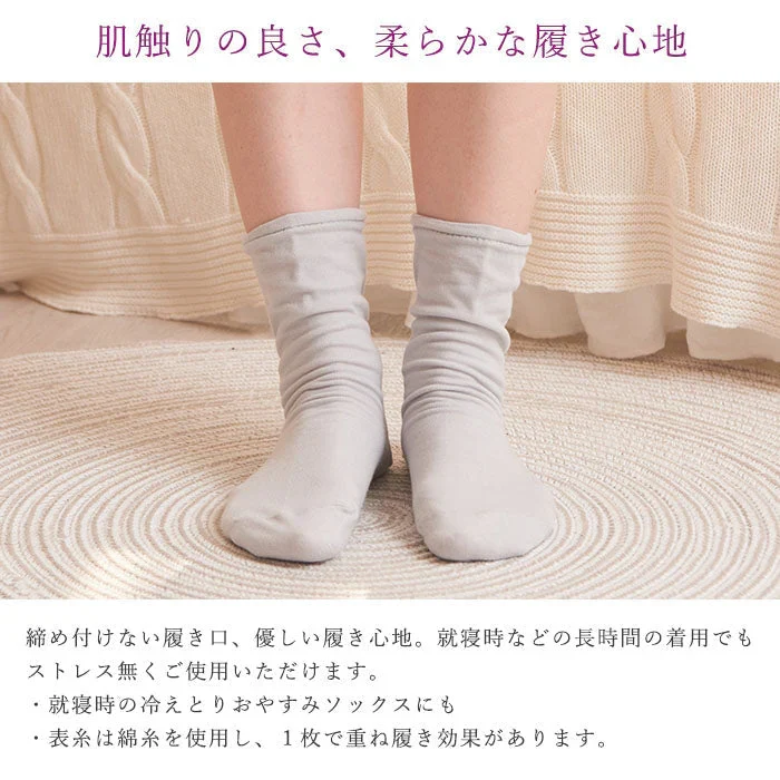 【グレー】かかとケア 角質ケア 靴下 シルク100％ プレミアム フリーサイズ 保湿 ひび割れ 乾燥