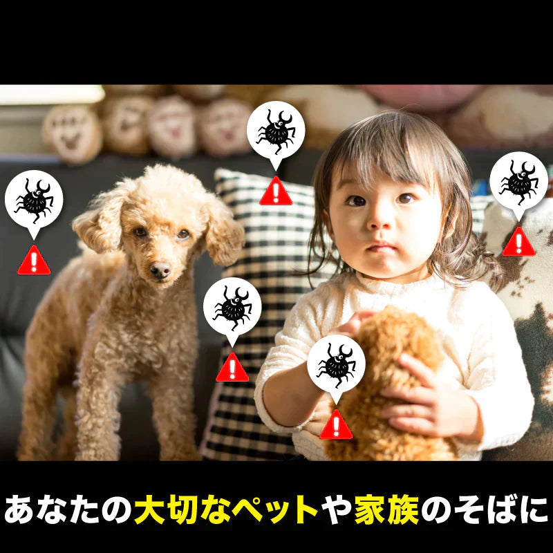 さよならダニーPET用2個セット ダニ取りシート ダニ取り ダニ捕り ダニ捕獲シート ダニ退治 ダニ対策 ダニ駆除 ダニ除け ダニ