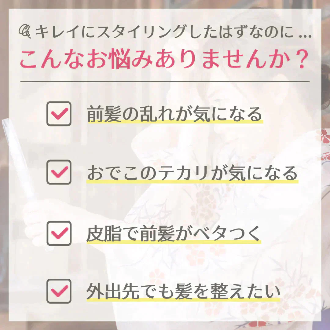 プリュスオー マエガミリセットパウダー