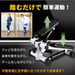ステッパー 「ブルー」 ステップ運動 健康ステッパー コンパクト 自宅筋トレ 静音 ダイエット器具 エクササイズ 踏み台運動 有酸素運動 トレーニング 昇降 筋力 運動