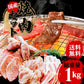 送料無料 国産 焼き肉セット 1kg 真空冷凍 焼肉 おうち焼き肉 おうちごはん 和牛カルビ 豚バラ肉 鶏もも肉 リブフランク 牛肉 豚肉 鶏肉 骨付きソーセージ リブフランク 大容量 2人分 BBQ バーベキュー 簡単 ウインナー