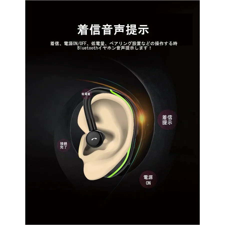 【ブラック＆グリーン】ブルートゥースイヤホン Bluetooth 5.2 ワイヤレスイヤホン 耳掛け型 ヘッドセット 片耳 最高音質 マイク内蔵 日本語音声通知 180°回転 超長待機 左右耳兼用