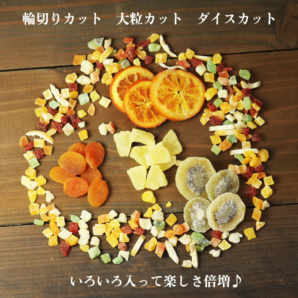 【超シェア買い祭】400g　ドライフルーツ 福袋