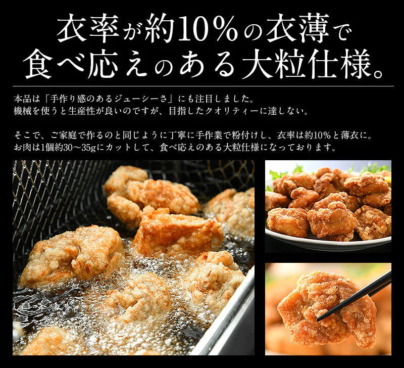 若鶏 竜田揚げ 立田揚げ 1kg 鶏肉 唐揚げ 若鶏の唐揚げ 冷凍 から揚げ 鶏の竜田揚げ からあげ 揚げ物 チキン おかず お総菜 おやつ 冷凍からあげ ビール つまみ お弁当 おつまみ お肉 パーティー ［送料無料］ 母の日 プレゼント ギフト 母の日思いの 実用的 父の日 子供