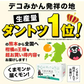 本場熊本産 訳あり デコみかん 送料無料 1.5kg 不知火 みかん ミカン 熊本県産 訳あり デコポン と同品種 熊本 柑橘  7-14営業日以内に発送予定(土日祝除く)