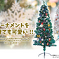 イルミネーションツリー　180cmホワイト
