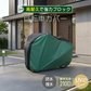 自転車カバー【ベージュ】 防水 29インチ レインカバー カバー 丈夫 バイクカバー 原付 サイクルカバー 折りたたみ 撥水 UVカット