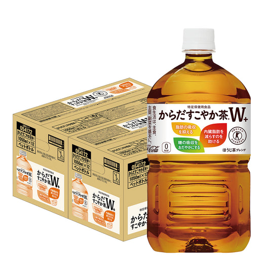 コカ・コーラ からだすこやか茶W 1050ml×2ケース/24本