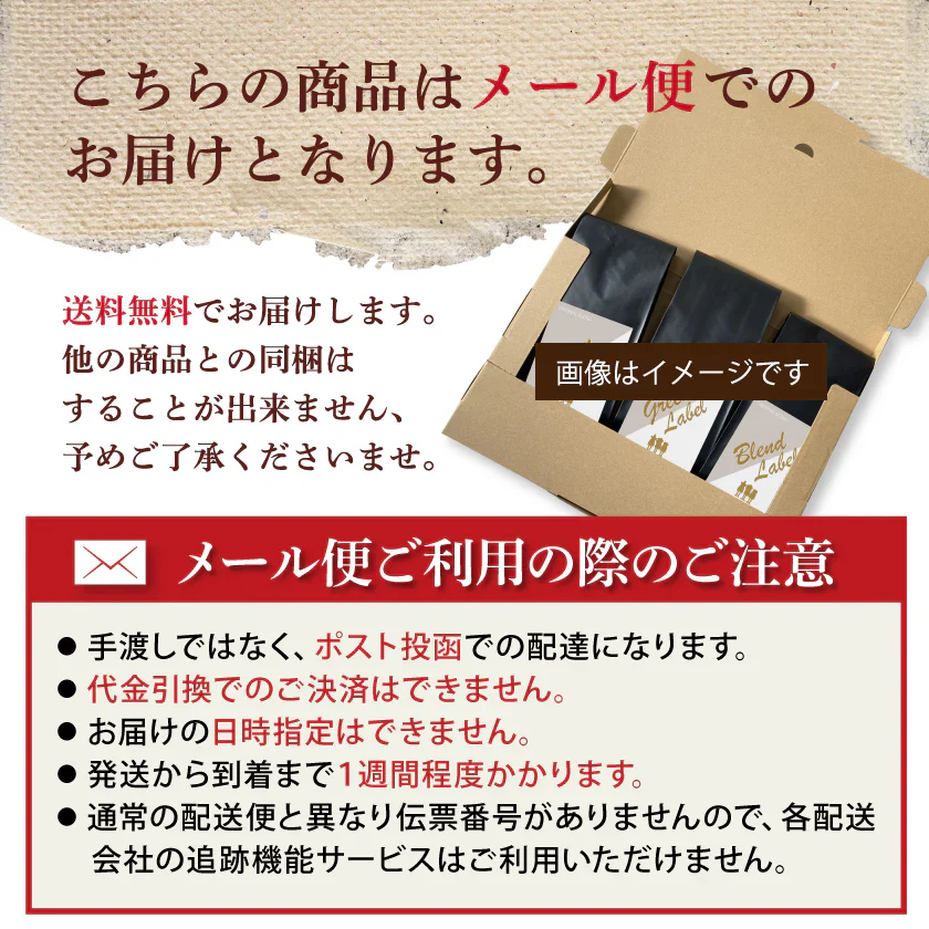 コーヒー専門店 レギュラーコーヒー ライトブルーラベル 120g×3袋【360g】【豆】