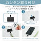 【ダークネイビー】スマホショルダー スマホストラップ ネックストラップ 3way ストラップホルダー 肩掛け 斜め掛け 全機種対応