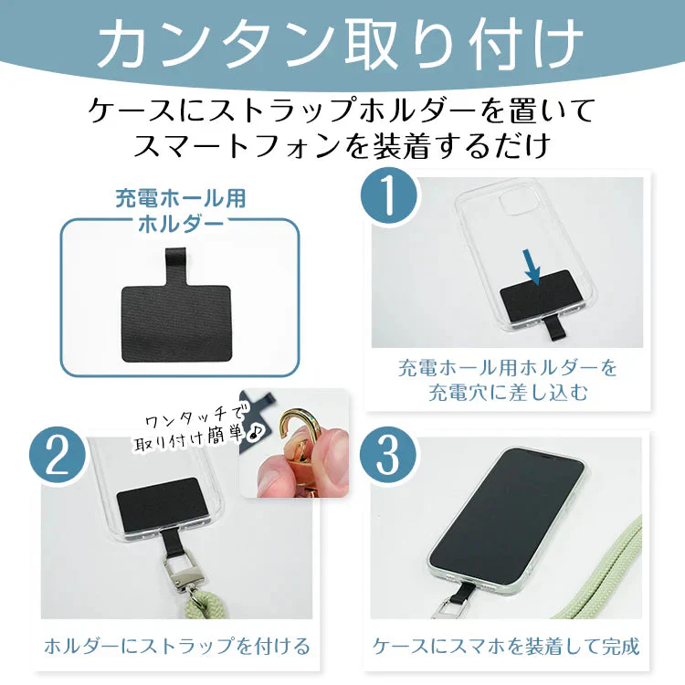 【ダークネイビー】スマホショルダー スマホストラップ ネックストラップ 3way ストラップホルダー 肩掛け 斜め掛け 全機種対応