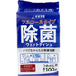 除菌ウェットティシュ iiもの本舗 清潔習慣 アルコールタイプ 詰替用 100枚入りＸ15パック