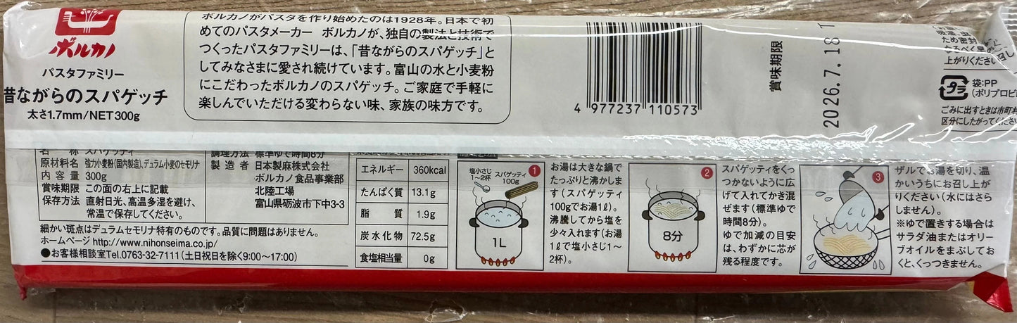 お買い得詰め合わせセット
