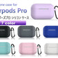 AirPodsPro対応ケース 紫 シリコン AirPods Pro Case カバー カラビナ付き エアーポッズプロケース 防塵 耐衝撃 air pods proケース ソフトケース フック付き