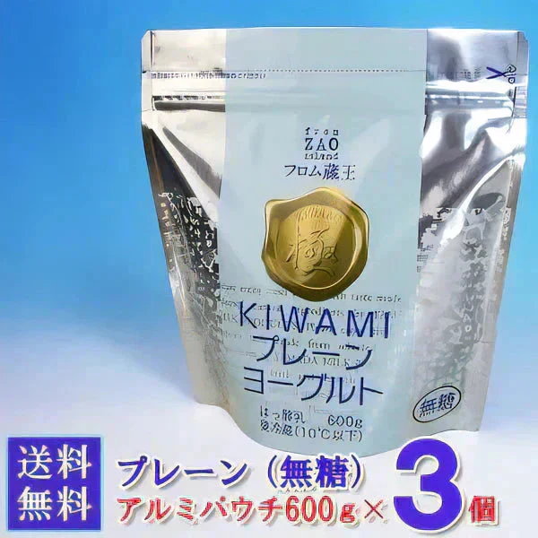 【送料込み】フロム蔵王　極(KIWAMI)ヨーグルト600g×3個（無糖）