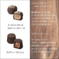 ロザリー アソートメント ミルク＆ダーク（8粒入）カカオ　ベルギー　GODIVA　詰め合わせ　プレミアムチョコレート