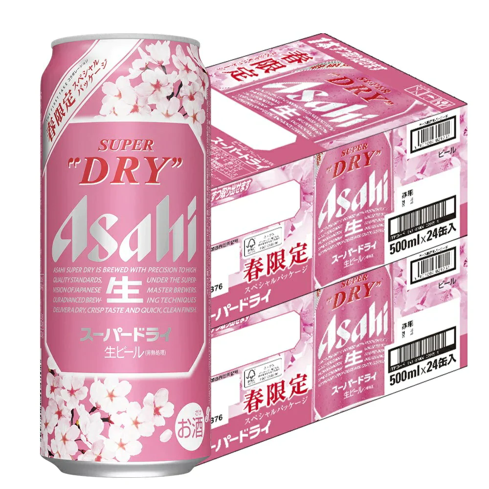 【春限定 桜デザイン】アサヒ スーパードライ スペシャルパッケージ 500ml×2ケース/48本