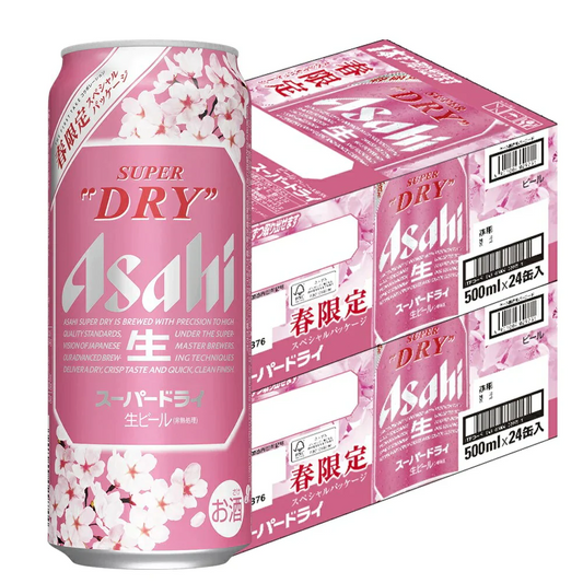 【春限定 桜デザイン】アサヒ スーパードライ スペシャルパッケージ 500ml×2ケース/48本
