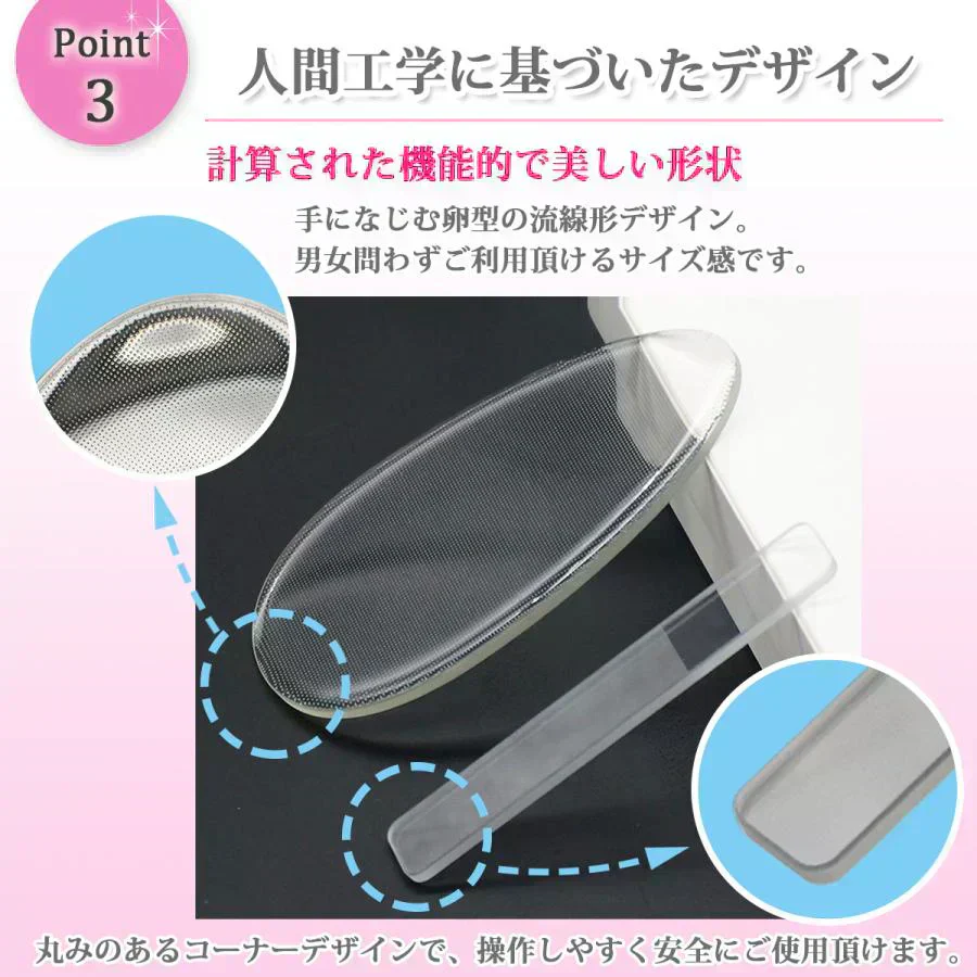 【ケース付きにリニューアル】かかと 角質ケア 角質除去 かかと かかとケア かかとやすり 爪やすり セット 爪磨き ガラス