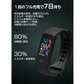 【レッド】スマートウォッチ メッセージ 着信通知 健康管理 座りがち注意 アラーム 運動距離 トレーニング スマホ探し 体温検知 カロリー消費 男女兼用 日本語取扱説明書付