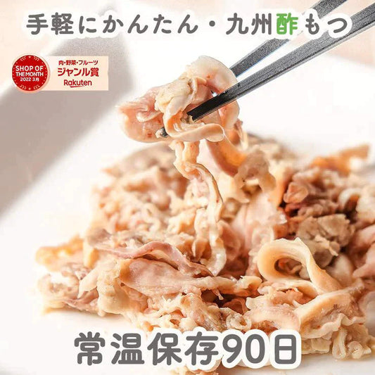 酢もつ(酢モツ/すもつ) たれ付き 60g×4